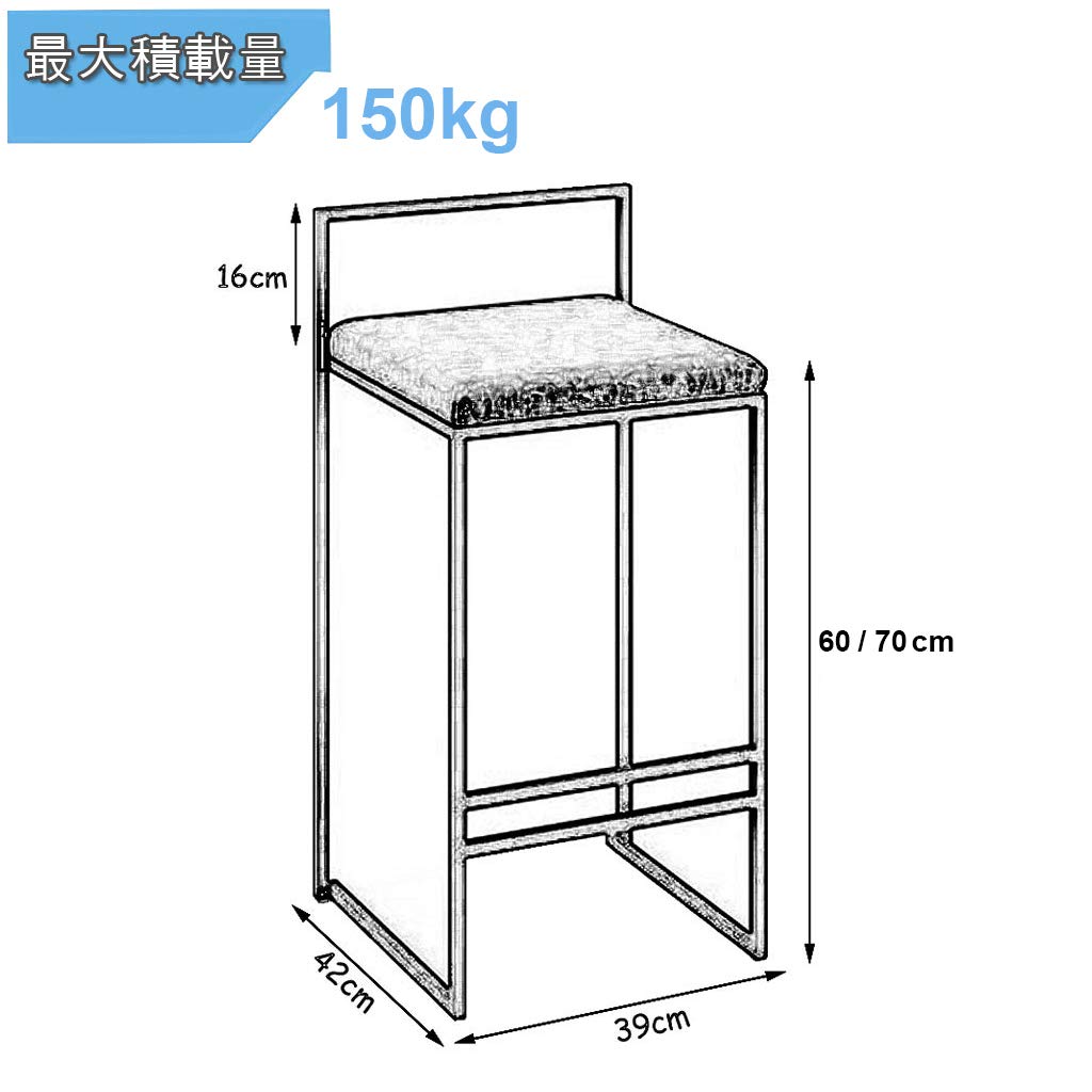 LHNLY-チェア カウンターチェア バースツール 6脚 LHNLY-チェア カウンターチェア バースツール 6脚 カウンターチェア