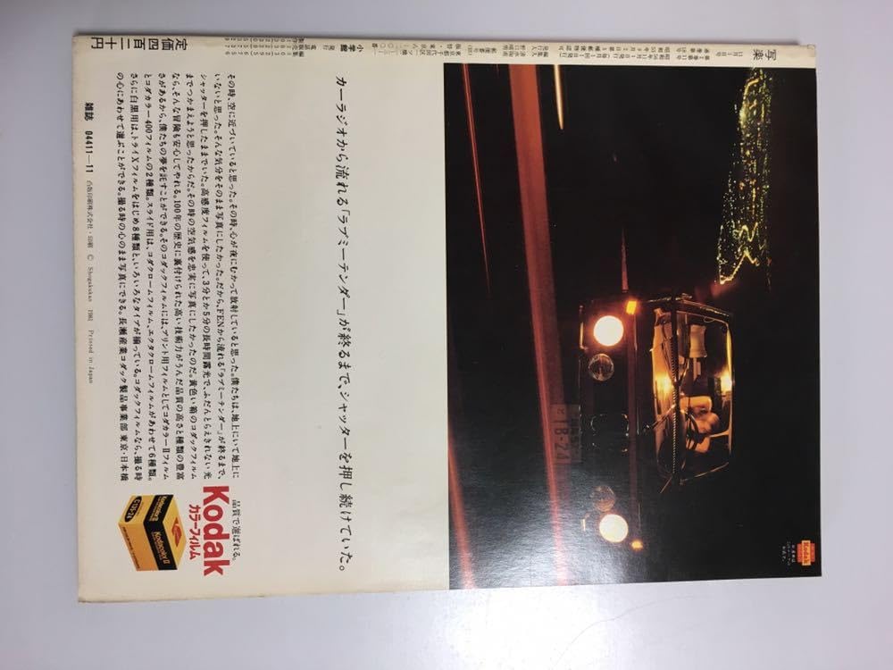 樋口可南子直筆サイン入り色紙… 樋口可南子直筆サイン入り色紙… 樋口可南子直筆サイン入り色紙… Amazon