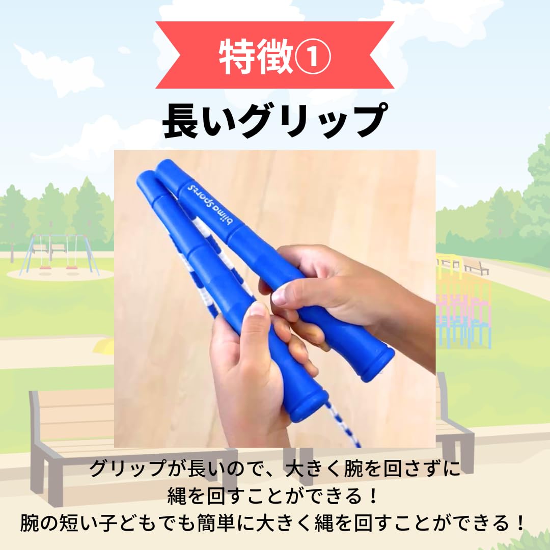 Amazon.co.jp: biima sports オリジナル なわとび（ビーズタイプ