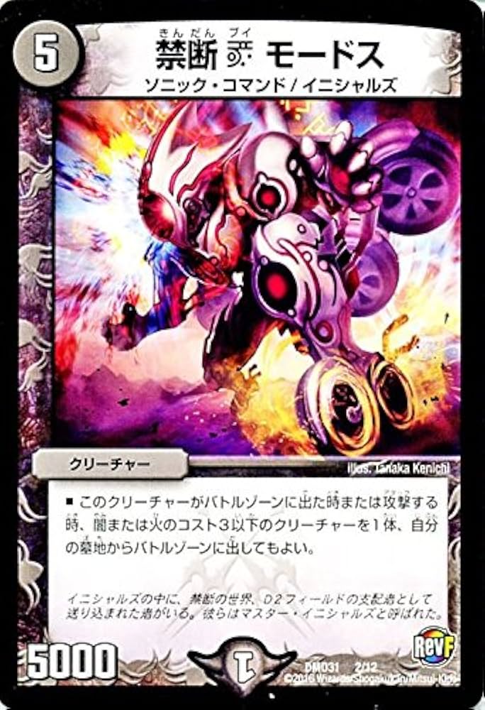 デュエマ引退品 汎用性カードの束 ブルーインパルスも追加 デュエマ引退品 汎用性カードの束 ブルーインパルスも追加