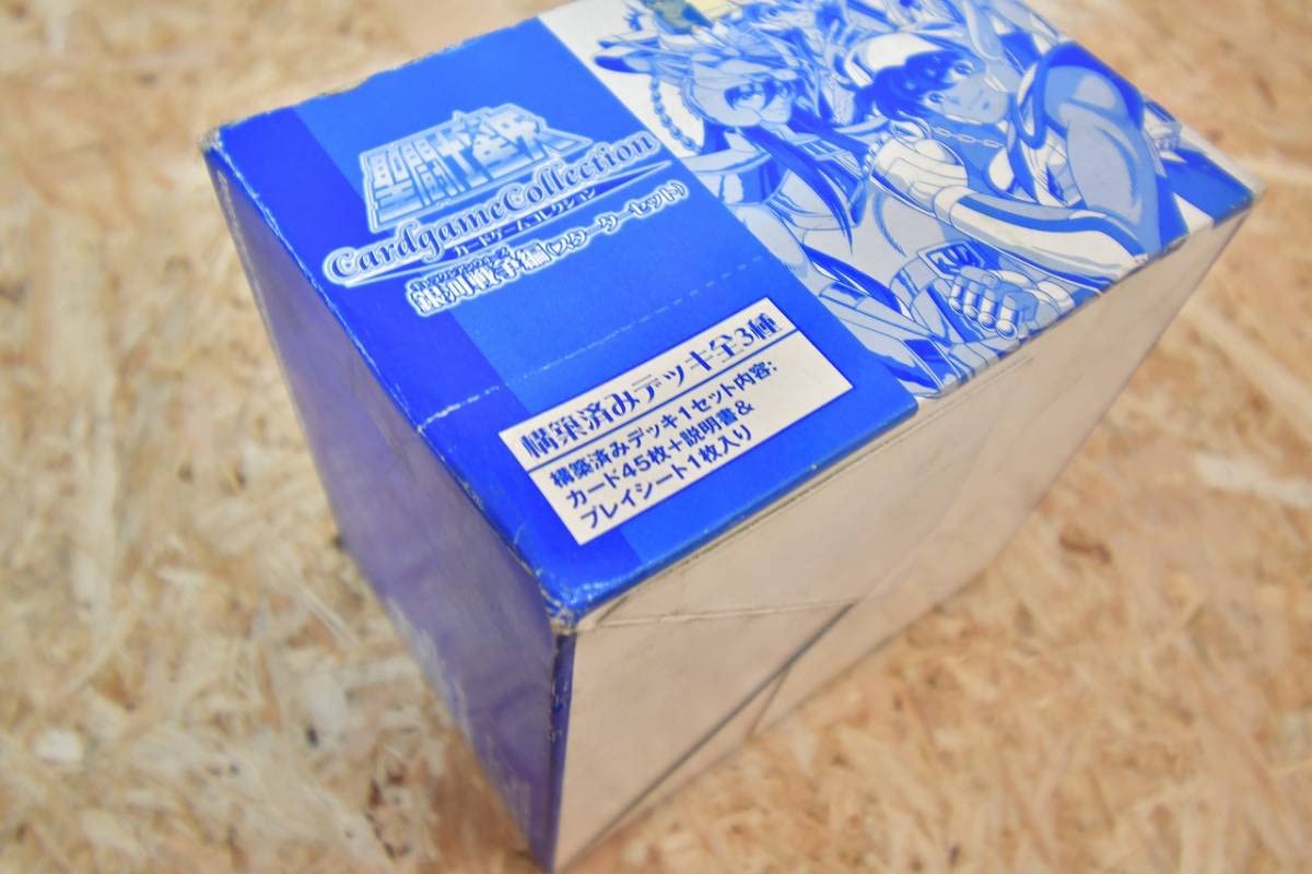 聖闘士星矢カードゲームコレクション銀河戦争編スターターセット