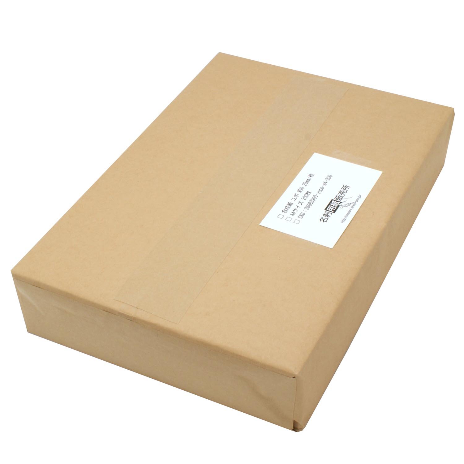 Amazon | ユポ yupo 合成紙 耐水 約0.25mm 250μ タグ カード