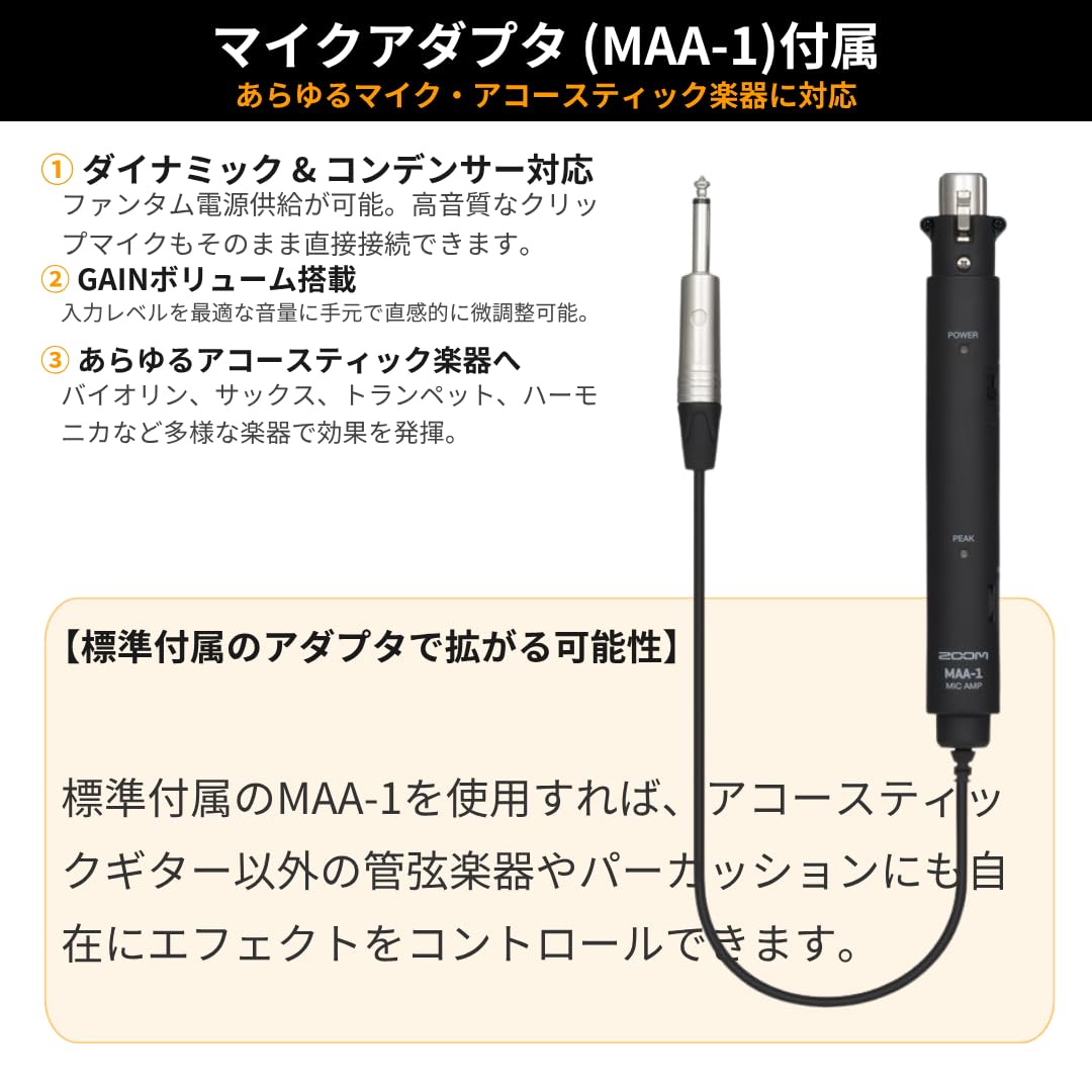 Amazon.co.jp: ZOOM(ズーム) A1X FOUR アコースティック楽器用 マルチ