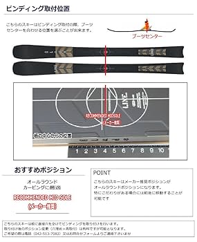 LINE blade スキー 板 ビンディング付き LINE BLADE 169cm ビンディング付きスキー板 LINE BLADE スキー