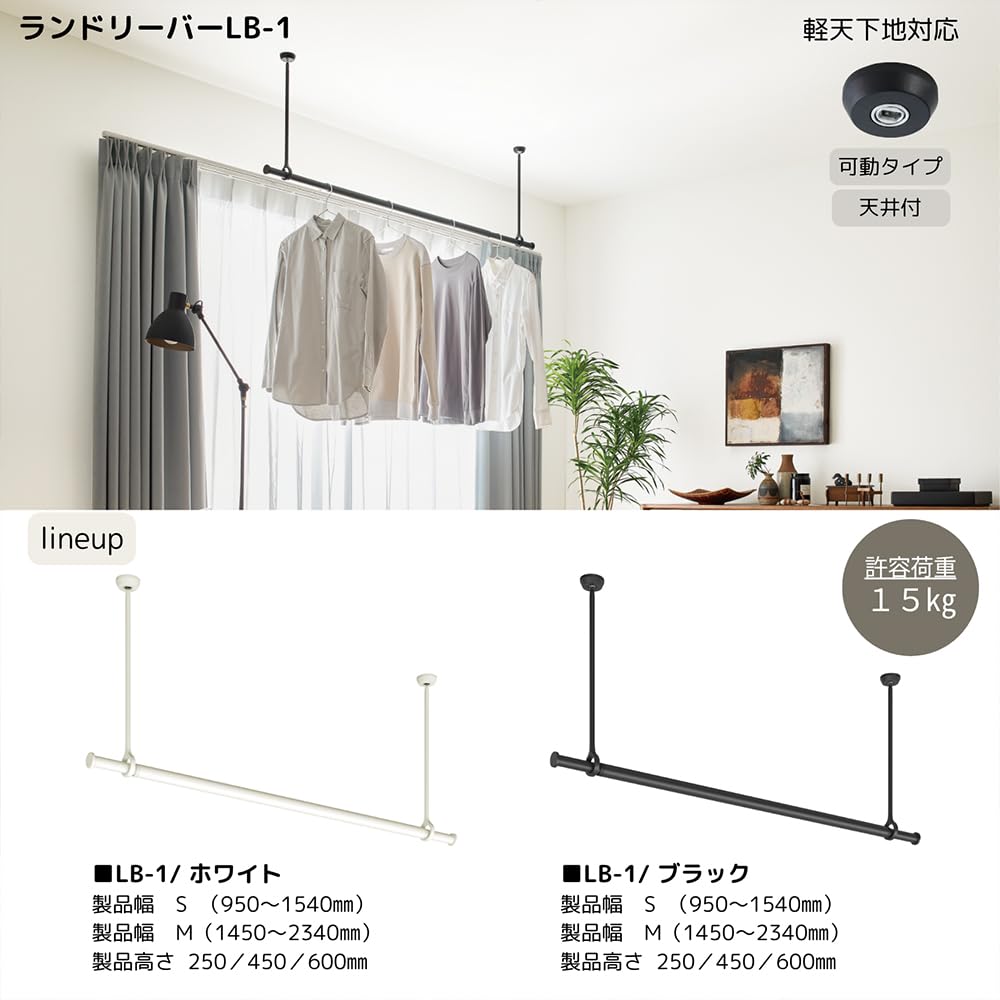 Amazon.co.jp : トーソー ランドリーバー LB-1 セット ブラック 本体