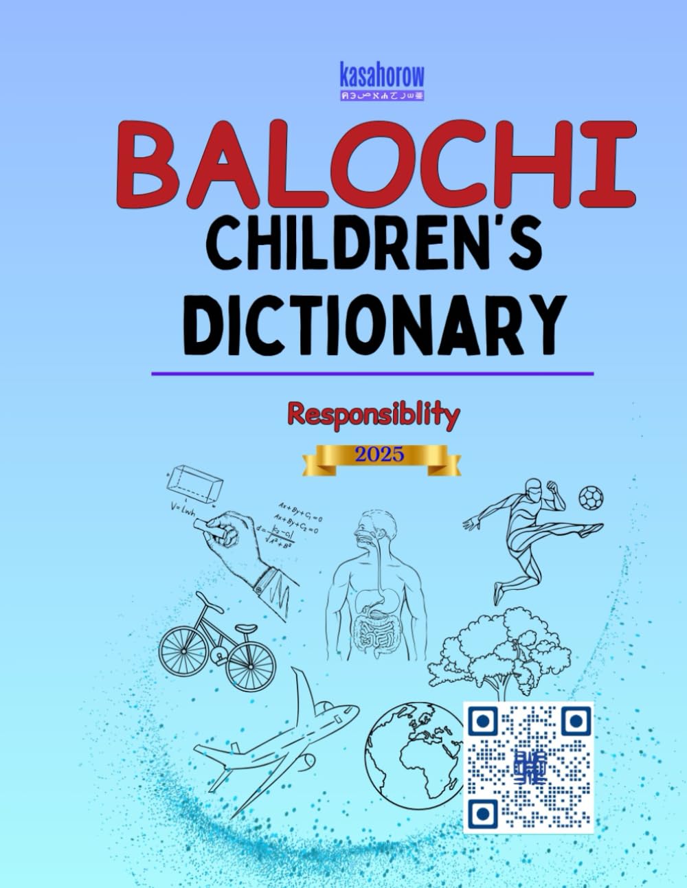 Balochi Children's Dictionary (Connection: English Balochi)