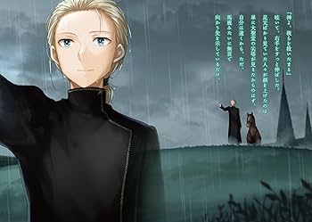 Amazon.co.jp: 新説 狼と香辛料 狼と羊皮紙IX (電撃文庫) : 支倉
