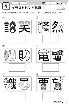 【バラ売り②】明治大学 理系 授業テキスト集 （340円〜900円） バラ売り②】明治大学 理系 授業テキスト集 （340円〜900円
