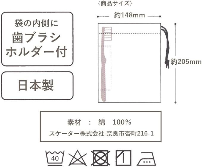 Amazon Co Jp スケーター 子供用 コップ袋 21 15cm すみっコぐらし キャンプ 日本製 Kb62 A ホーム キッチン