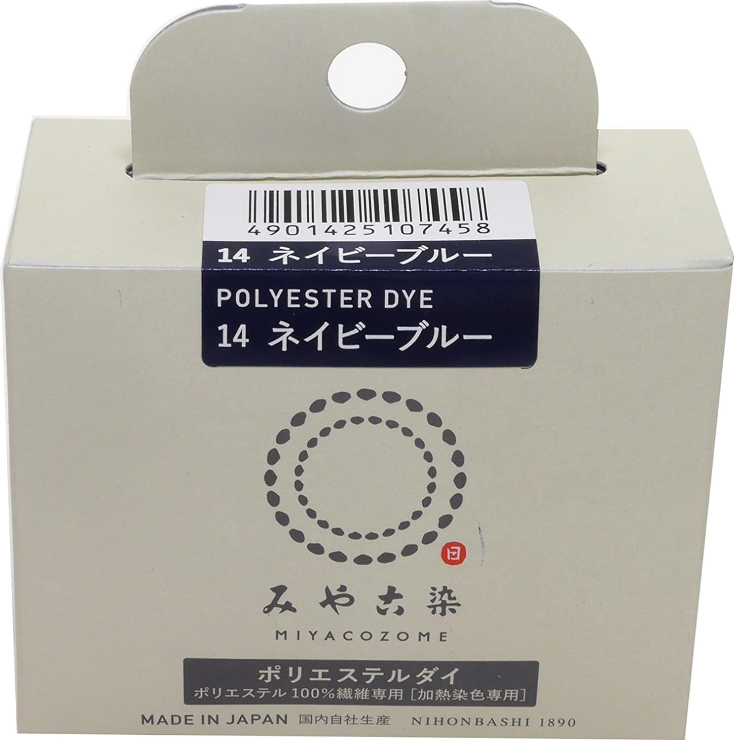 Katsura having fainguzzu miya Old Dyed Eco Dyes poriesuterudai 100% Polyester Fiber Dedicated Col. 14 Navy Blue
