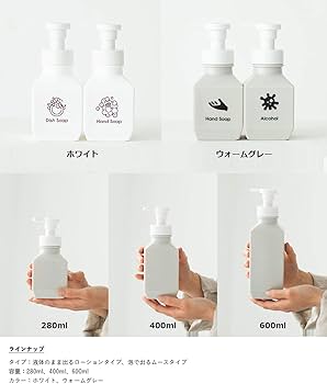 Amazon｜セット販売○b2c ローションボトル PET 400ml 2本入り