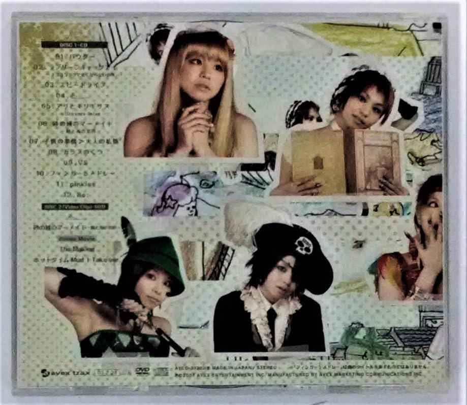 Amazon.co.jp: 万1 09034 misono/never+land[CD+DVD]ネバーランド 帯