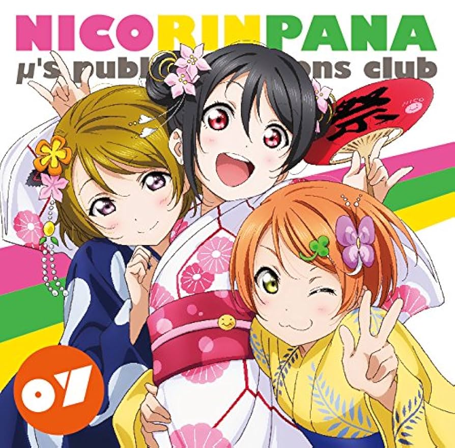 Amazon.co.jp: ラブライブ!μ's広報部~にこりんぱな~ vol.7