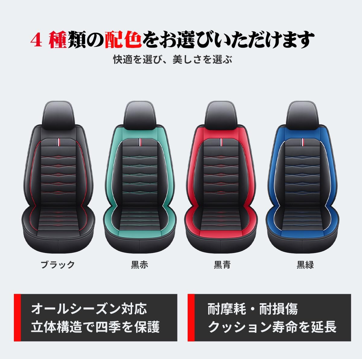 Amazon | トヨタ・bB QNC20型 に適用 車シートカバー カーシートカバー