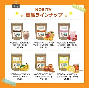 Amazon | NOBITA(ノビタ) ノビタプロテイン ソイプロテイン FD0002
