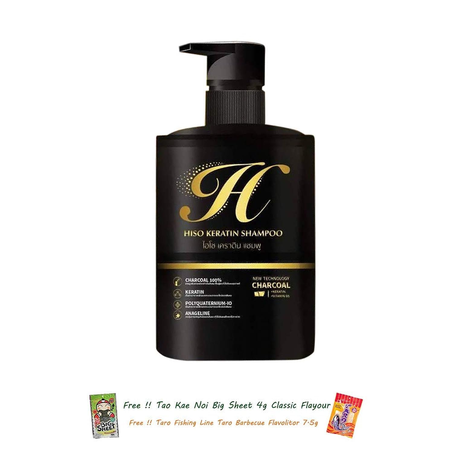 Detox Hair Detox formula Hair Restoration, HISO, Keratin, Detox, Hair[Get Free Tomato Facial Mask]