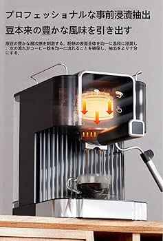 Amazon | Aoccqkfコーヒーマシン 半自動エスプレッソマシン 家庭