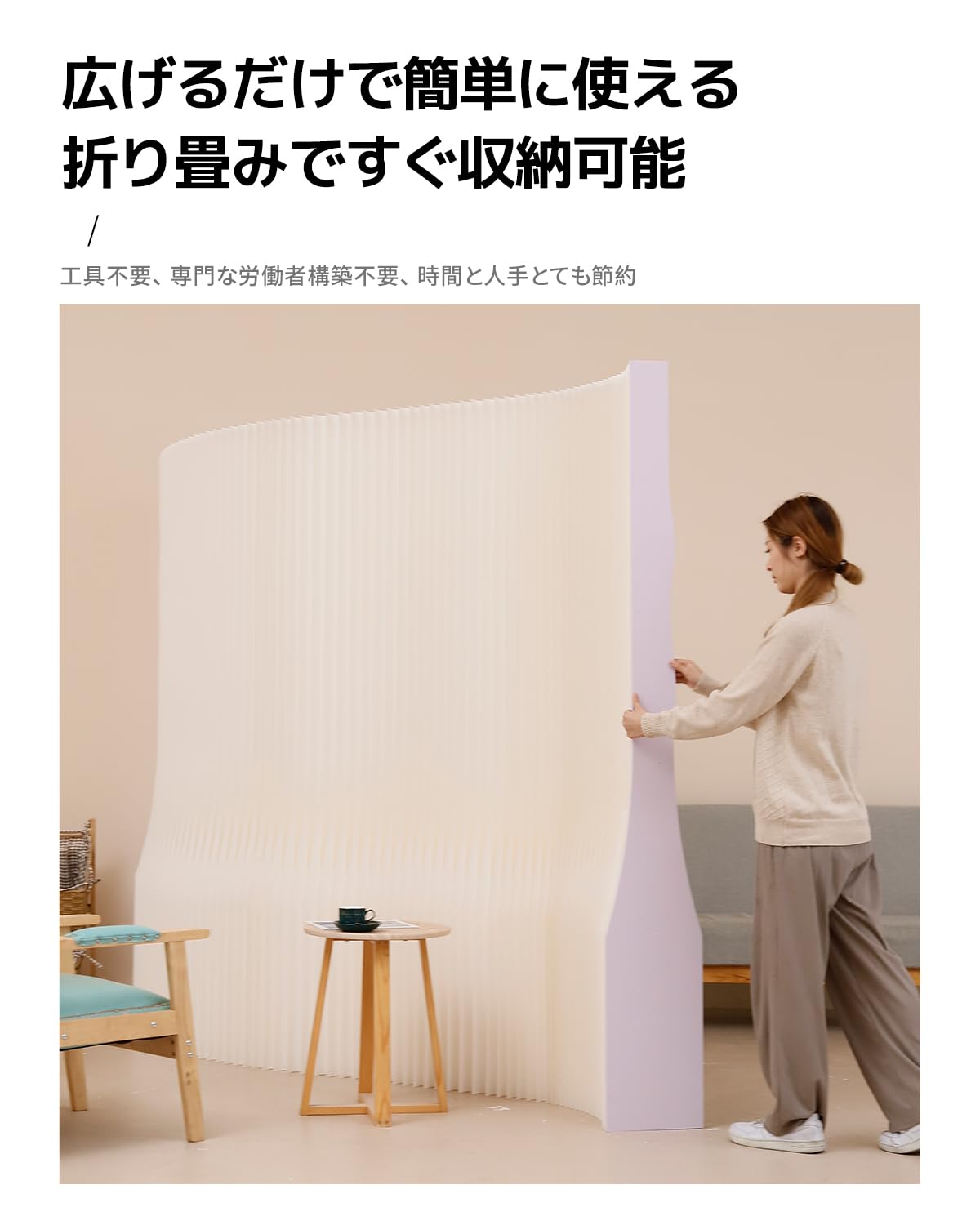 Amazon｜ペーパーパーテーション ポータブル 目隠し 間仕切り ロー
