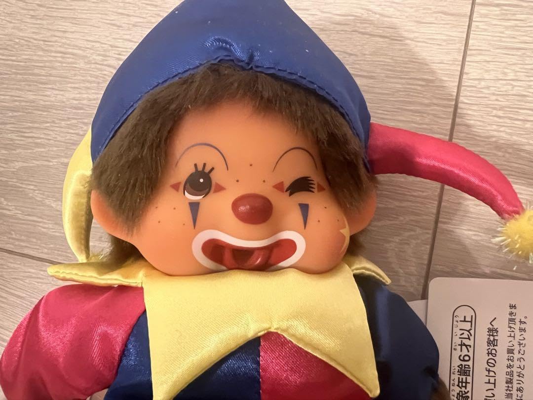 モンチッチ 50周年 限定ピエロ Amazon.co.jp: モンチッチS 50周年イベント限定 リバイバル ピエロ