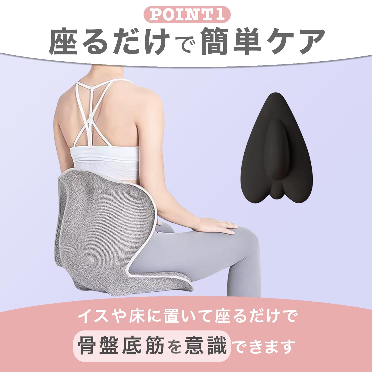 Amazon.co.jp: 骨盤底筋 内転筋トレーニング 尻トレクッション