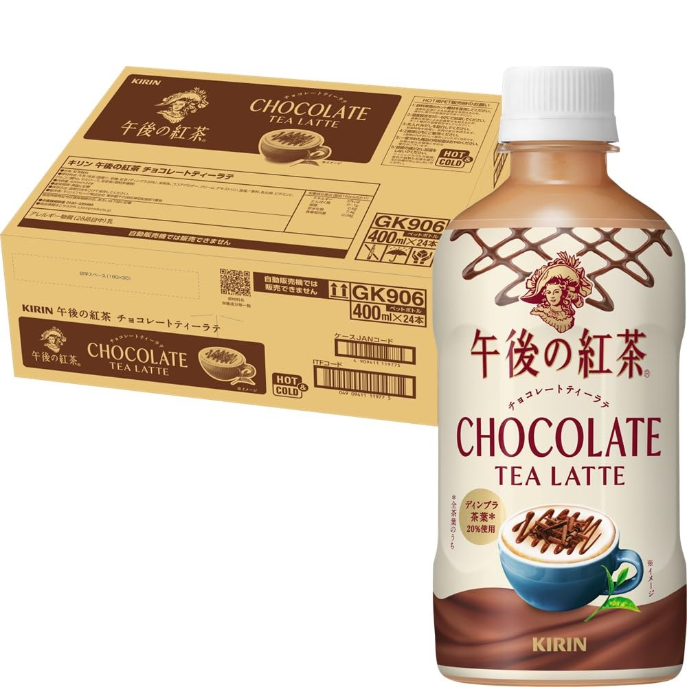 キリン 午後の紅茶 チョコレートティーラテ 400ml 24本 ペットボトル 紅茶 アイスティー チョコレートティー ミルクティー お茶