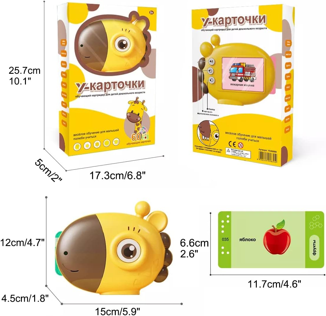 Russian Flash Cards 60 PCS,Russian Alphabet Toys for Kids Learn Russian Language Vocabulary Words and Pronounce,Basic Russian Books for Beginners,Gifts for Kids