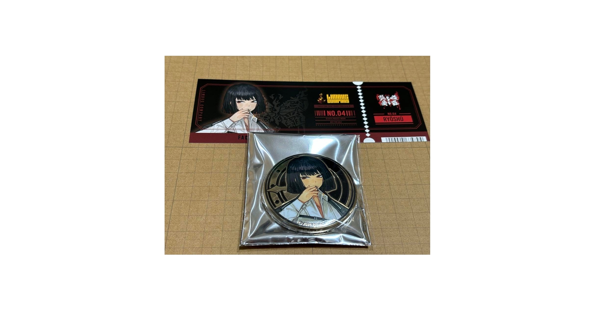 Amazon.co.jp: Limbus Company リンバスカンパニー 良秀 : おもちゃ