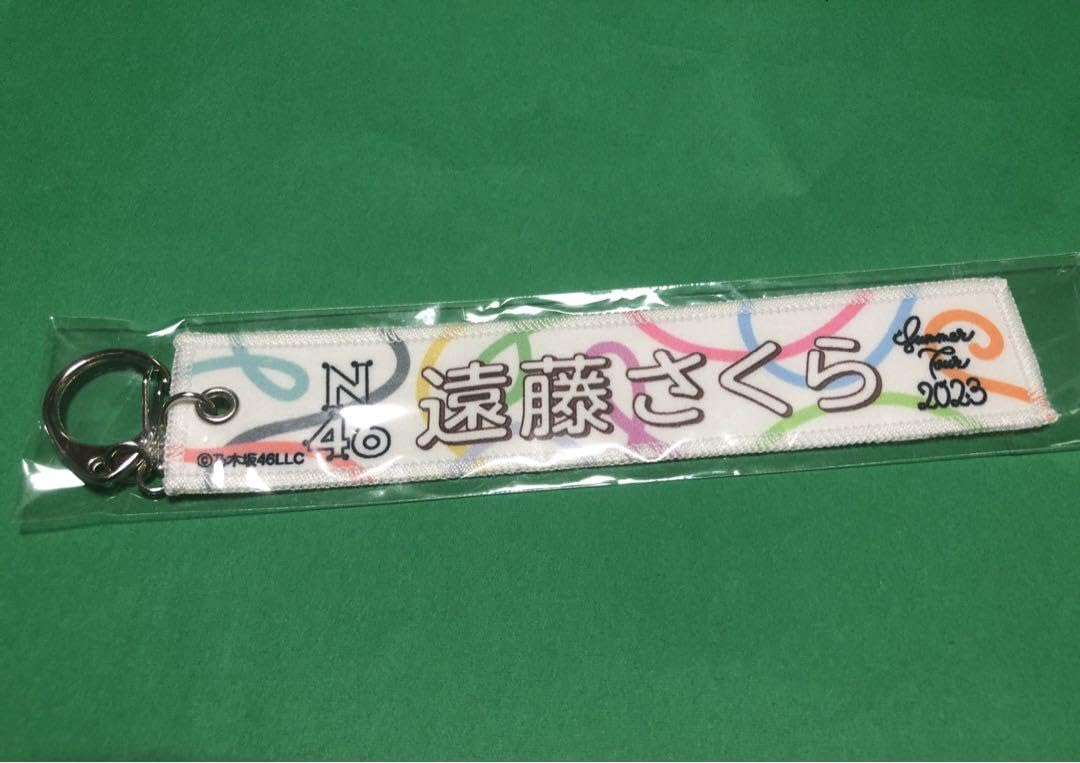 Amazon.co.jp: 乃木坂46 遠藤さくら 個別ミニマフラータオル