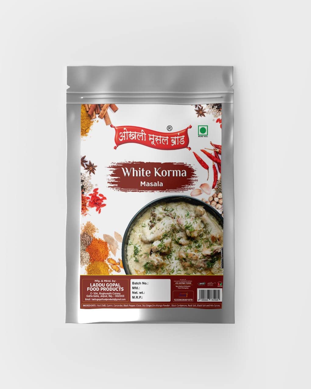 See full amazon price history chart for White Korma Masala Natural & Fresh, 200gm White Korma Masala Natural & Fresh, 200gm (B09RQ69K5L) Amazon Price History, Amazon Price Tracker