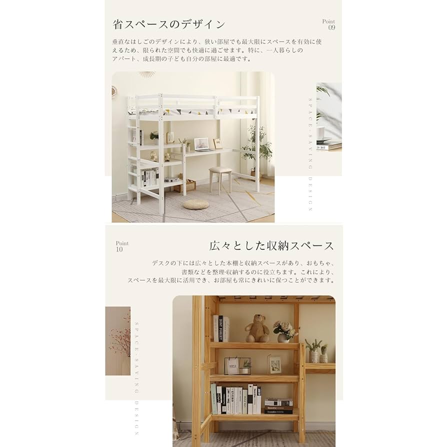 木製ロフトベッド 71HfqtBEHHL._UF350,350_QL50_.jpg