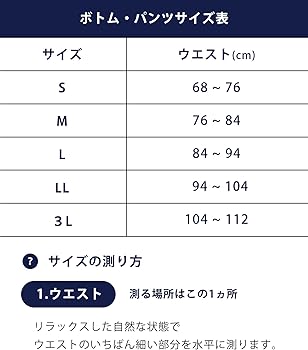 V12 今期春夏モデル　メンズパンツ Lサイズ V12 今期春夏モデル メンズパンツ Lサイズ 【公式通販】