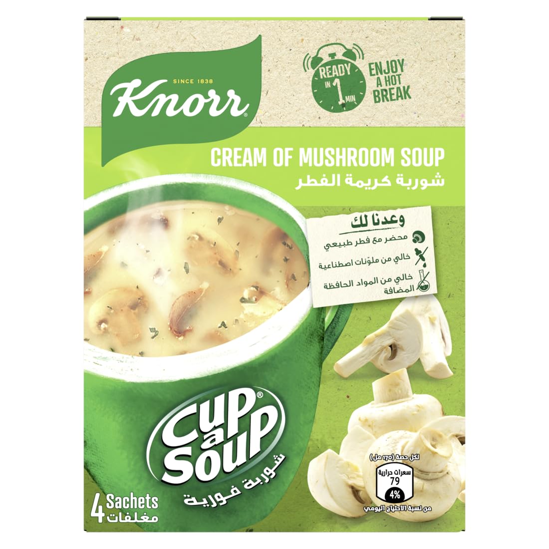 Knorr Cup A Soup Cream of Mushroom 4 x 20g