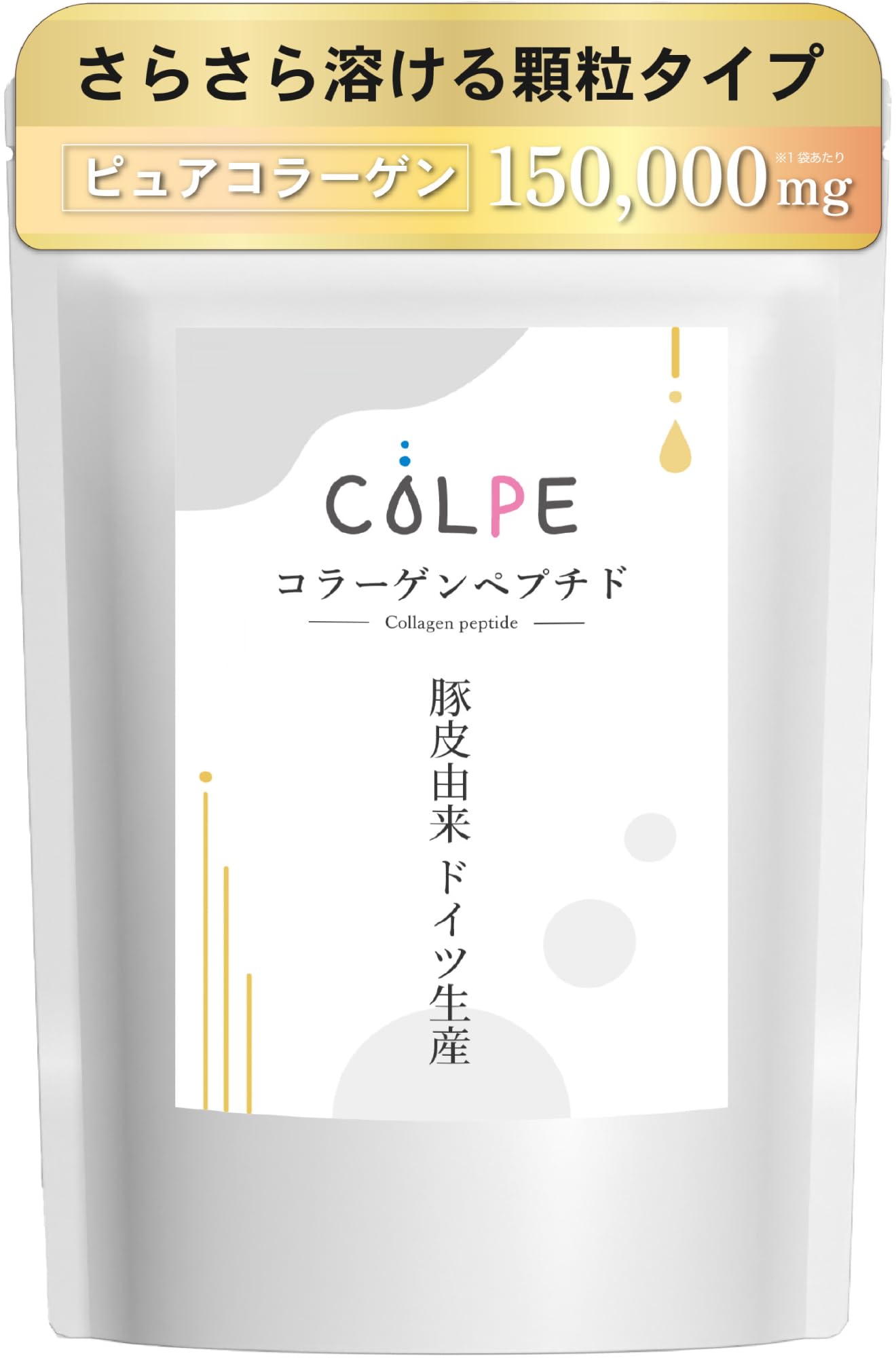 Amazon | COLPE 豚皮由来コラーゲンペプチド 粉末(ドイツ生産