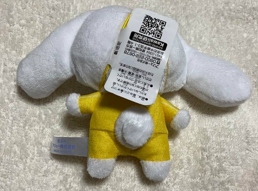 Amazon.co.jp: サン リオ シナモロール カラフルジャージ