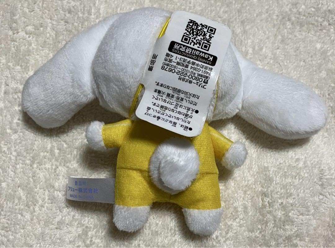 Amazon.co.jp: サン リオ シナモロール カラフルジャージマスコット