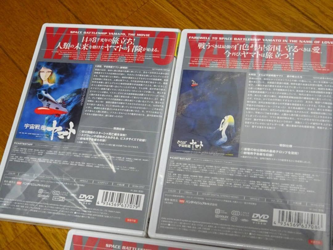 未使用正規品>劇場版宇宙戦艦ヤマト/さらば/新たなる/永久に 未使用正規品>劇場版宇宙戦艦ヤマト/さらば/新たなる/永久に