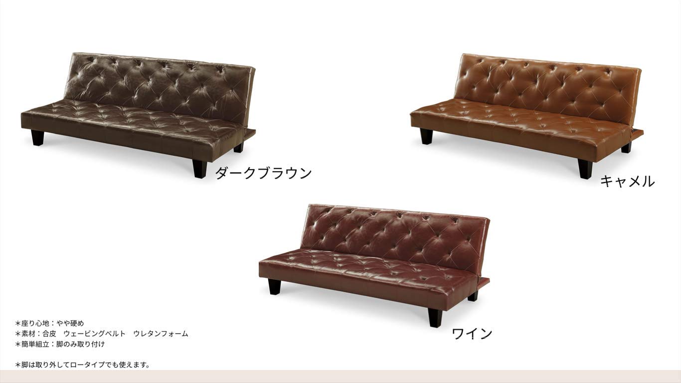 Amazon｜Lynd(リンド) ソファベッド ソファー 3人掛け レザー風 幅178 