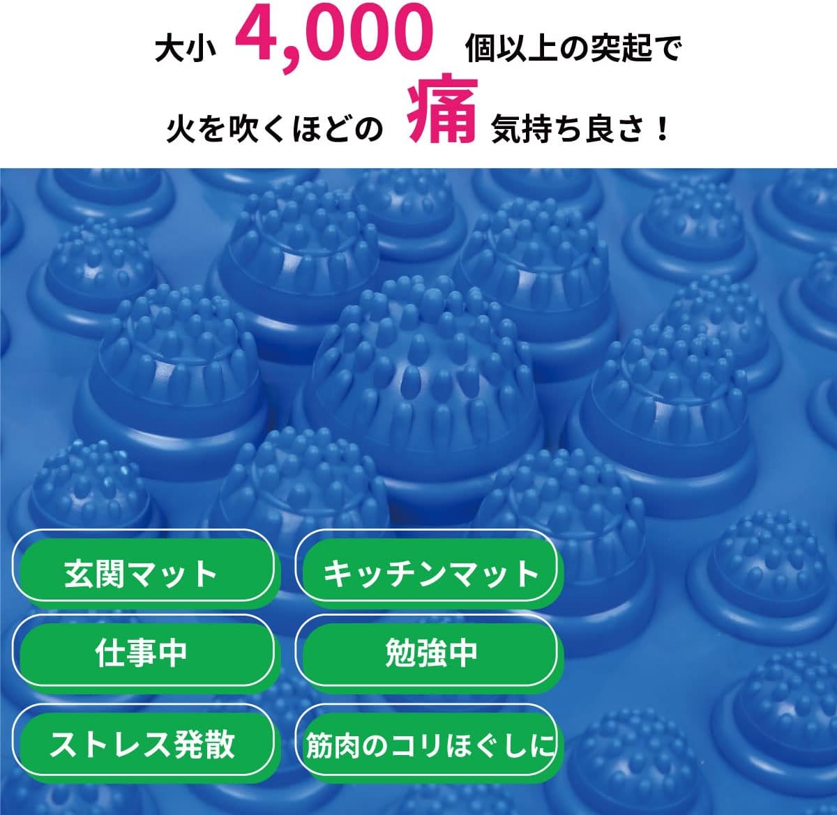 【マッサージ店監修】ドットジャパン ドラゴンマット 足ツボマット 足裏マッサージ 指圧 足踏み 青竹踏み 健康グッズ ボード プレゼント (イエロー)