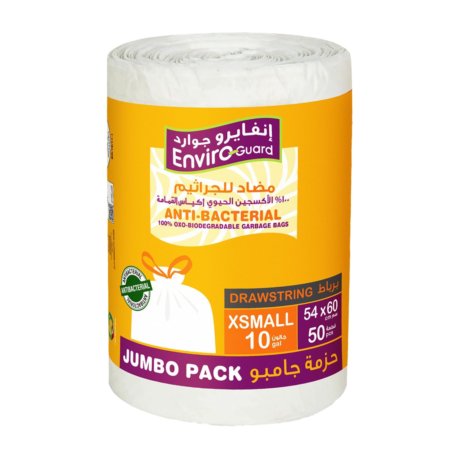 Jumbo Pack Draw String Bags 50-Pieces Pack, 10 Gallons Capacity, 54 cm x 60 cm Size