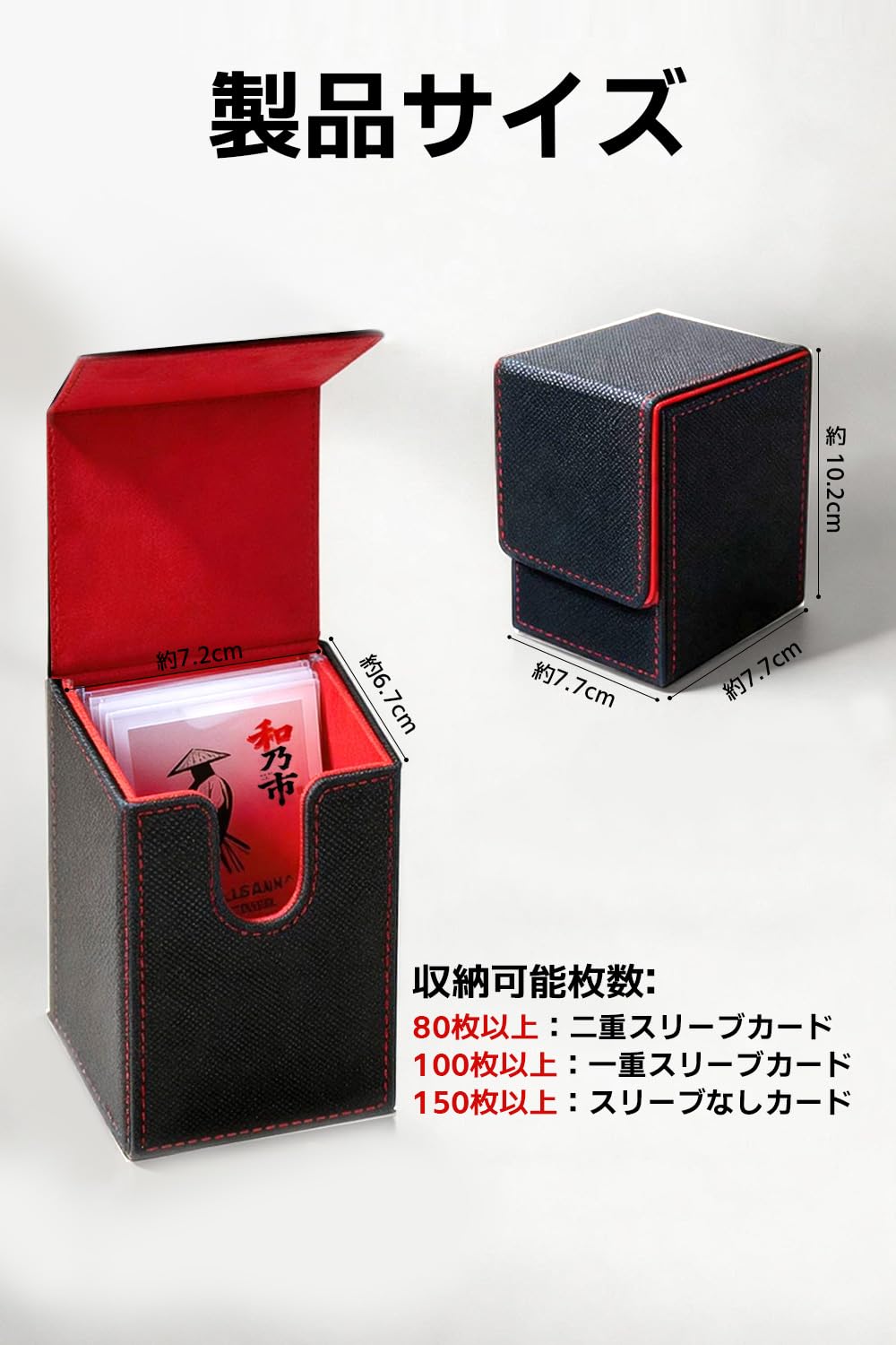 Amazon.co.jp: 和乃市 WANOICHI デッキケース トレカ用 縦入れ