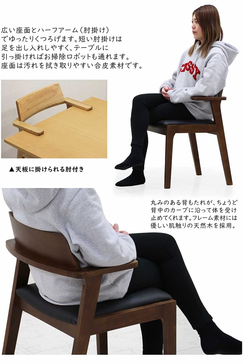 Amazon｜椅子 ダイニングチェア 2脚セット 完成品 ルンバ対応 天板に