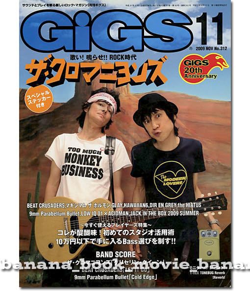 横山健　真島昌利　応募者特典ポスター 横山健、真島昌利 応募者特典ポスター - メルカリ