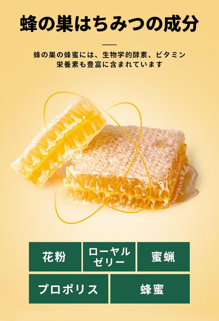 日本蜜蜂里山の天然 巣蜜 コムハニー 945g Amazon | 蜂の巣 天然の風味 豊かな口当たり 花の香りが広がる 巣蜜