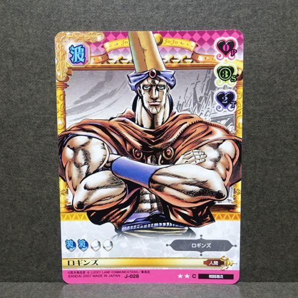 ジョジョABCカード J-490 ジョルノ・ジョバァーナ SR ジョジョの奇妙な冒険