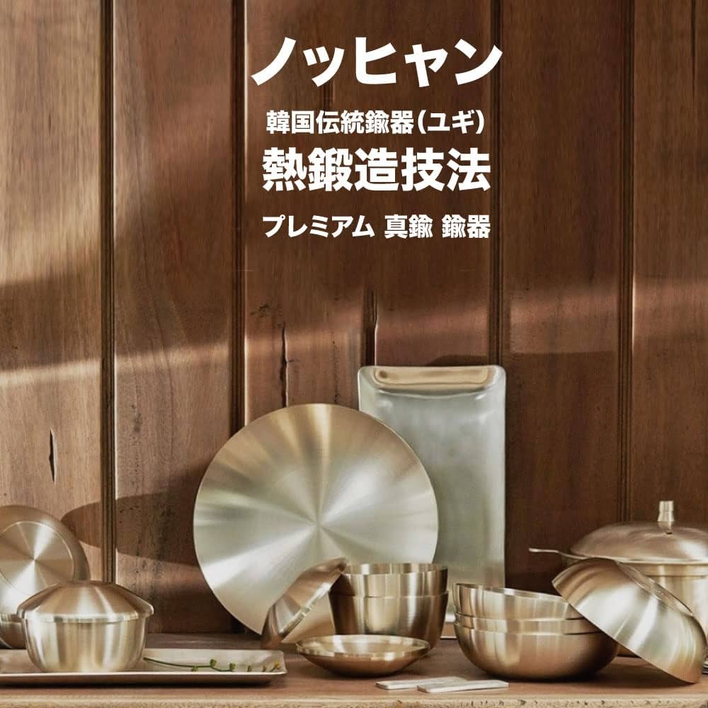 【ももっこさん専用】韓国 高級 真鍮 鍮器 ユギ 食器セット Amazon | Ugiu 韓国 鍮器 真鍮製 スジョ/スプーン 箸 セット 竹