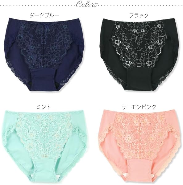 [フランデランジェリー] 綿95% サニタリーショーツ 羽根つき対応 【ゆったり楽ちん!締め付けない× W防水布で後ろ漏れ防止×蒸れない通気性】 深履きやローライズもあり！選べる昼用 夜用サニタリーショーツ - 5