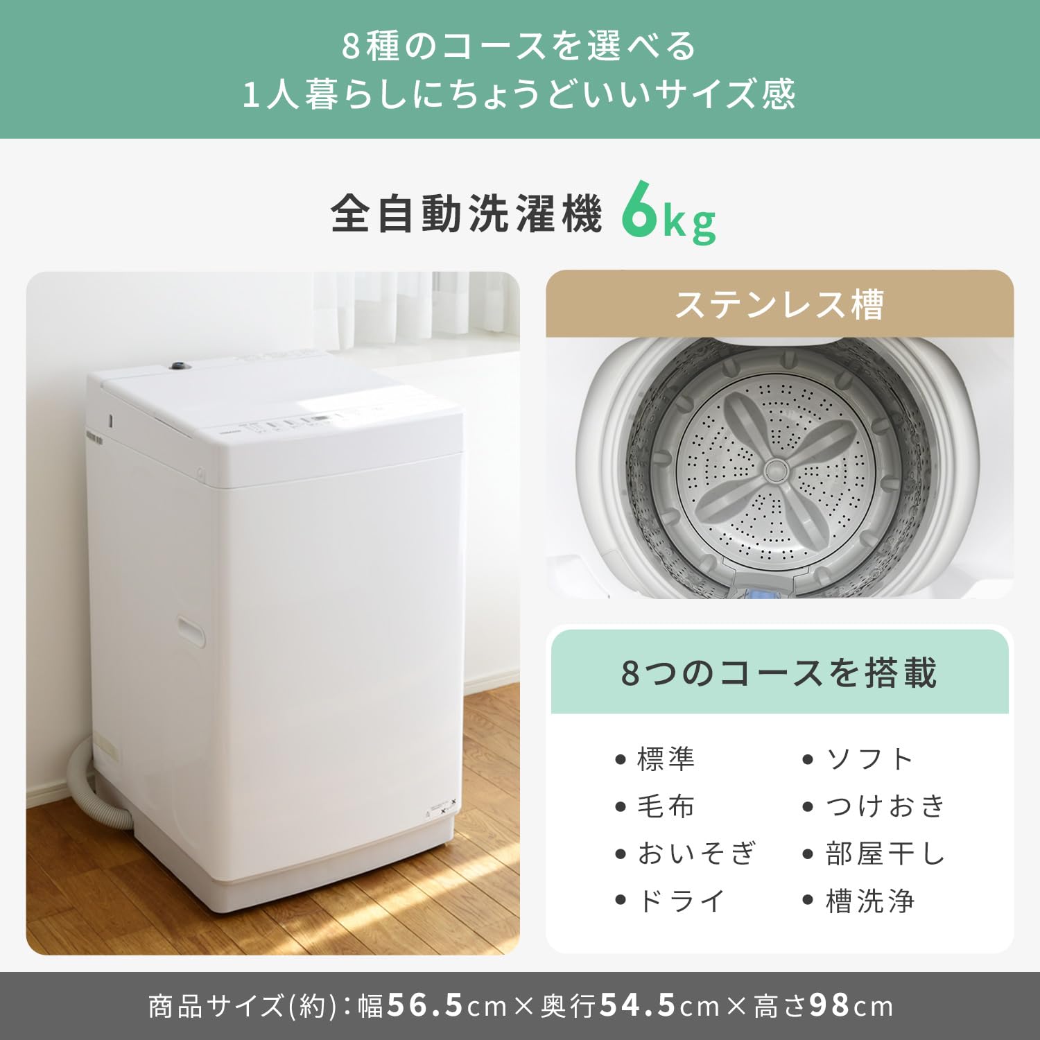 生活家電 3点セット 冷蔵庫 洗濯機 電子レンジ 1人暮し 家電 L025 Amazon | [山善] 【新生活家電3点セット】 家電セット 冷蔵庫106L 洗濯