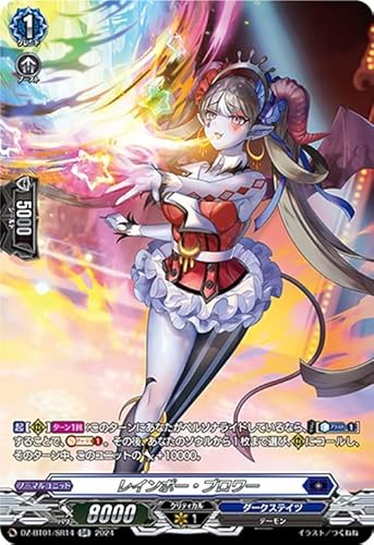 @K[h ^ C{[Eu[(SR) DZ-BT01/SR14 | _[NXeCc f[ m[}jbg