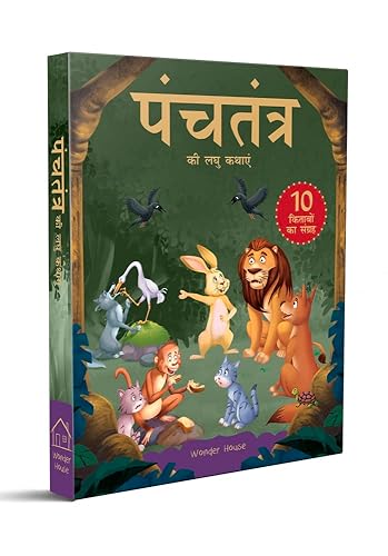 Panchatantra ki Laghu Kathayen - Collection of 10 Books: Illustrated Witty Moral Stories For Kids In Hindi