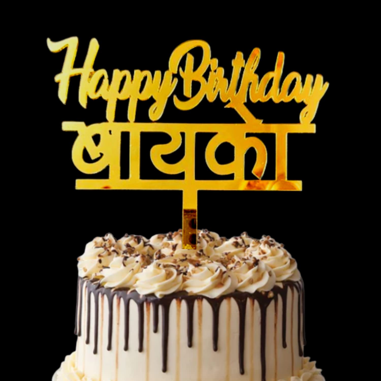 Happy Birthday In Marathi Cake